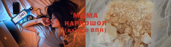 MDMA Богородск