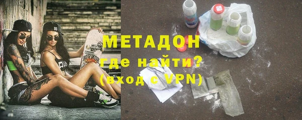 MDMA Богородск