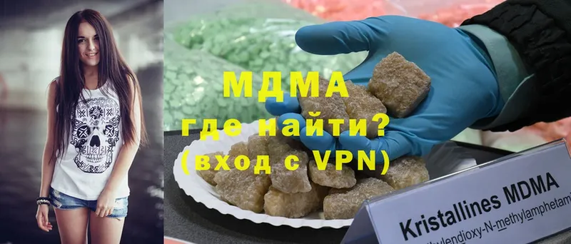 МДМА VHQ  Куровское 